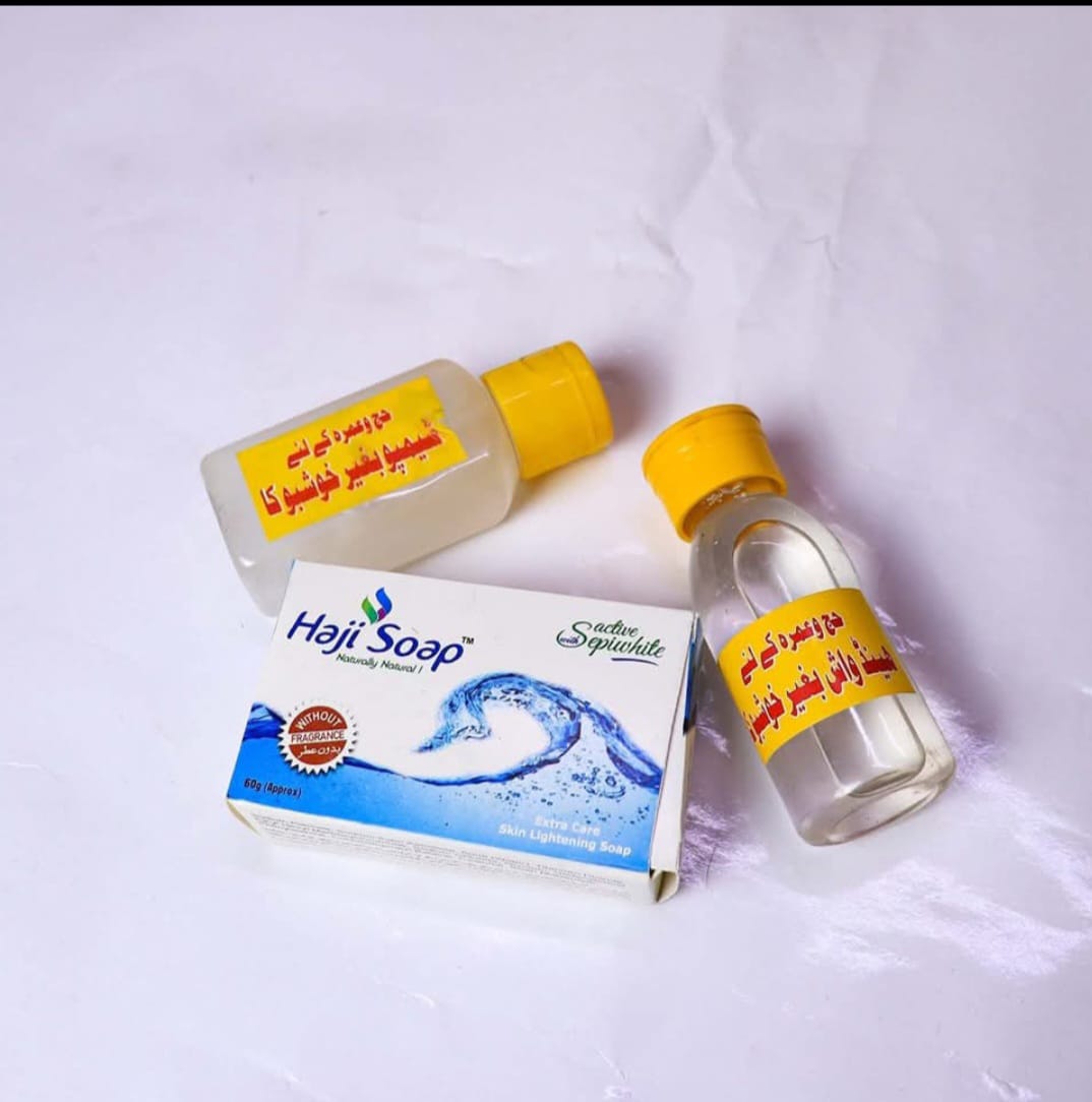 Haji Soap Set (Soap, Shampoo & Hand wash)